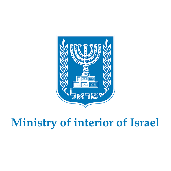 Ministry of interior of Israel